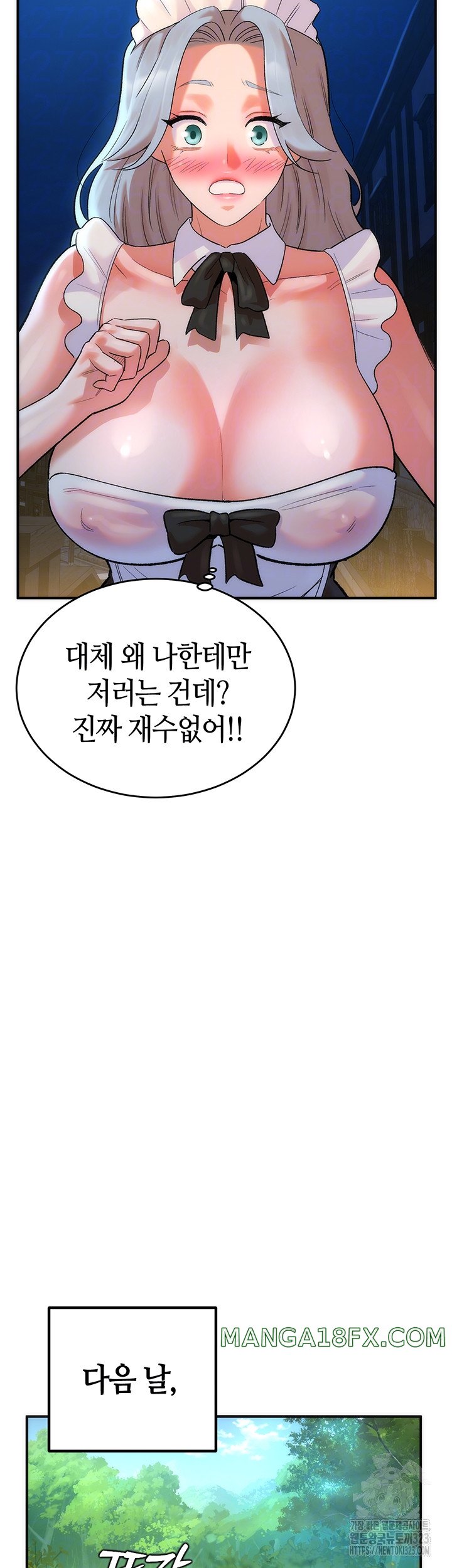 The Warrior Dissatisfied with Everyone Raw - Chapter 17 [photo 8] - MangaPorn