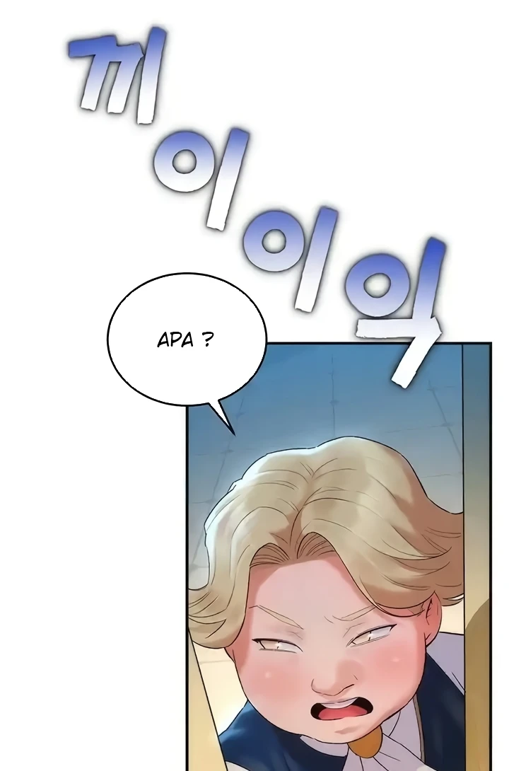 The Warrior Dissatisfied with Everyone Raw - Chapter 19 [photo 43] - MangaPorn