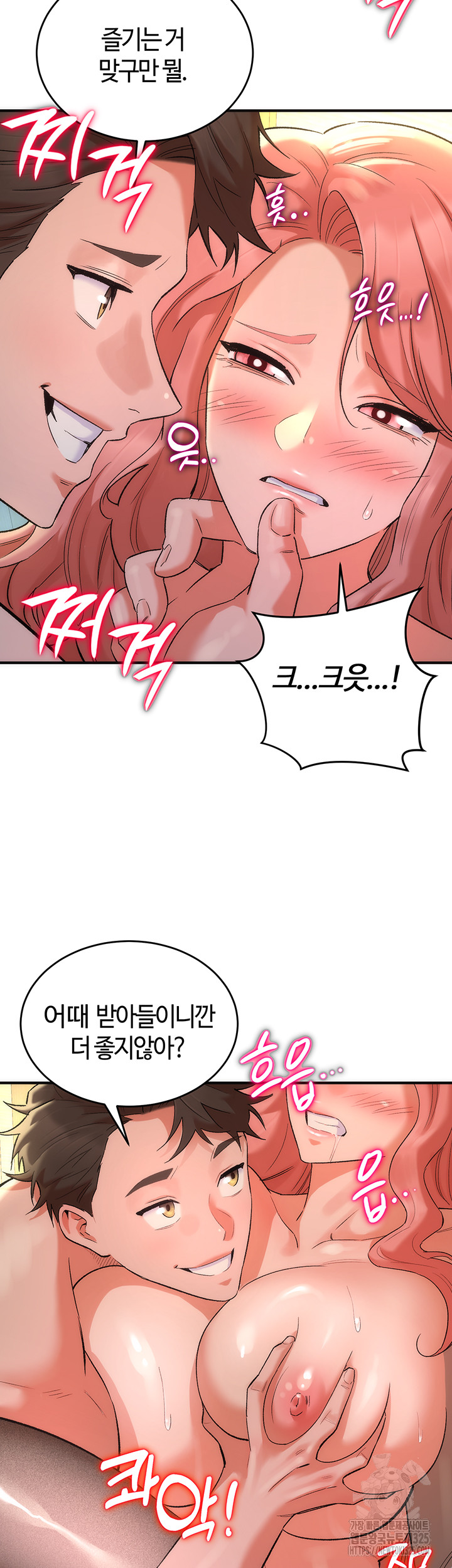 The Warrior Dissatisfied with Everyone Raw - Chapter 20 [photo 16] - MangaPorn