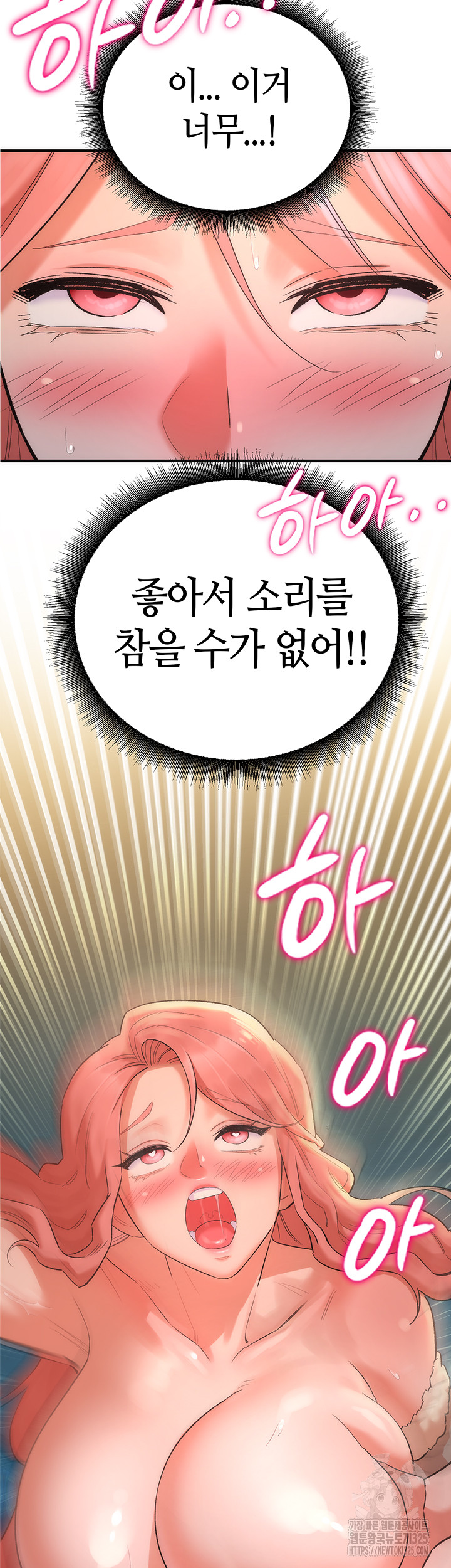 The Warrior Dissatisfied with Everyone Raw - Chapter 20 [photo 2] - MangaPorn