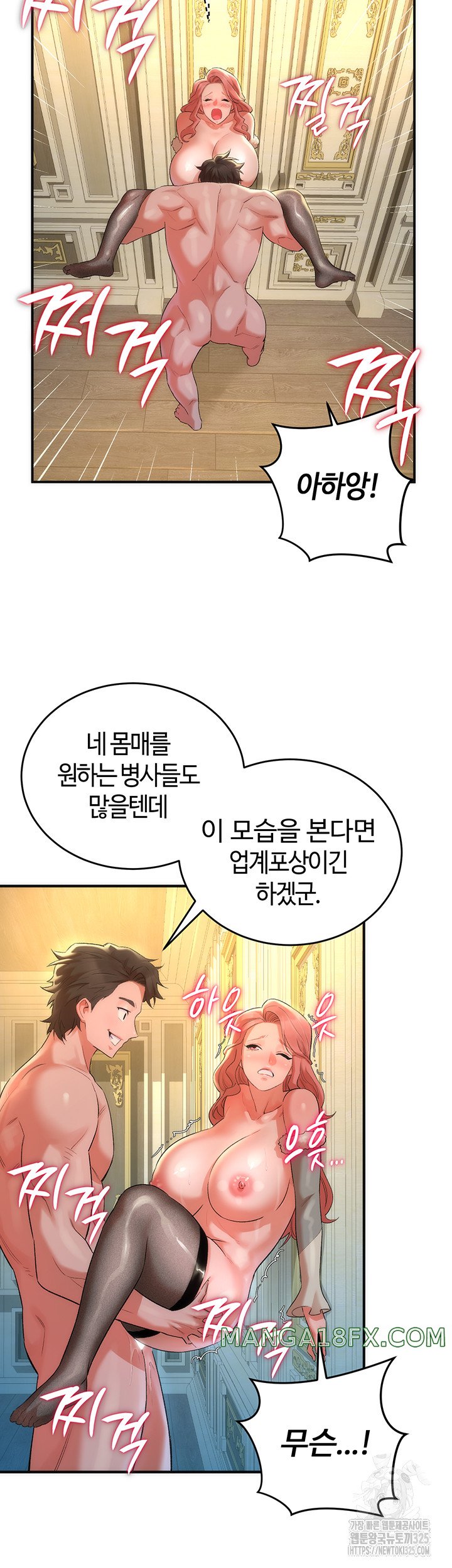 The Warrior Dissatisfied with Everyone Raw - Chapter 20 [photo 20] - MangaPorn