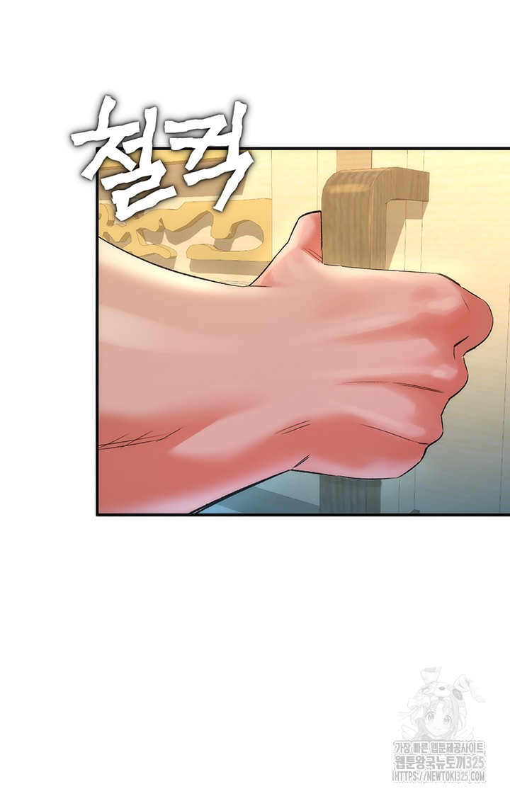 The Warrior Dissatisfied with Everyone Raw - Chapter 20 [photo 21] - MangaPorn