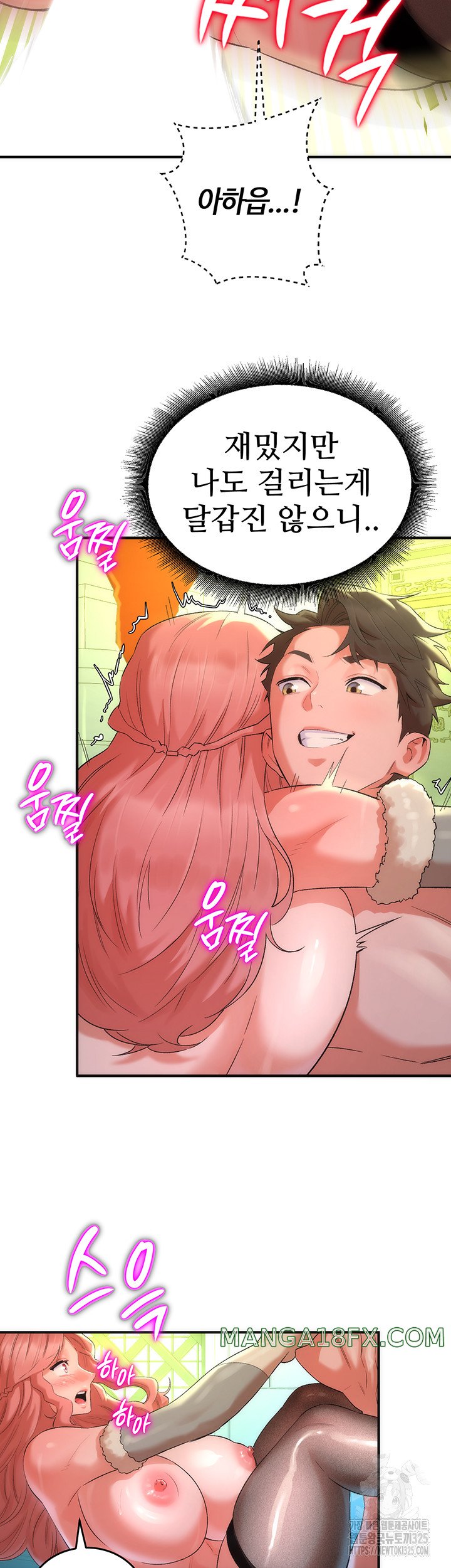 The Warrior Dissatisfied with Everyone Raw - Chapter 20 [photo 34] - MangaPorn