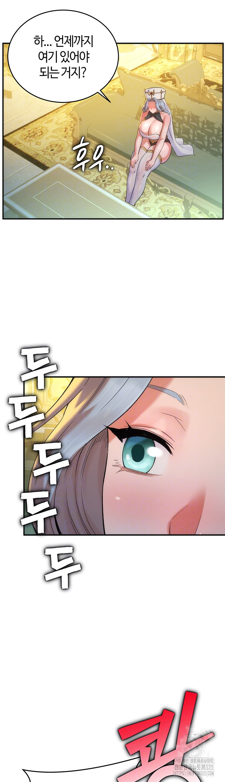 The Warrior Dissatisfied with Everyone Raw - Chapter 20 [photo 4] - MangaPorn