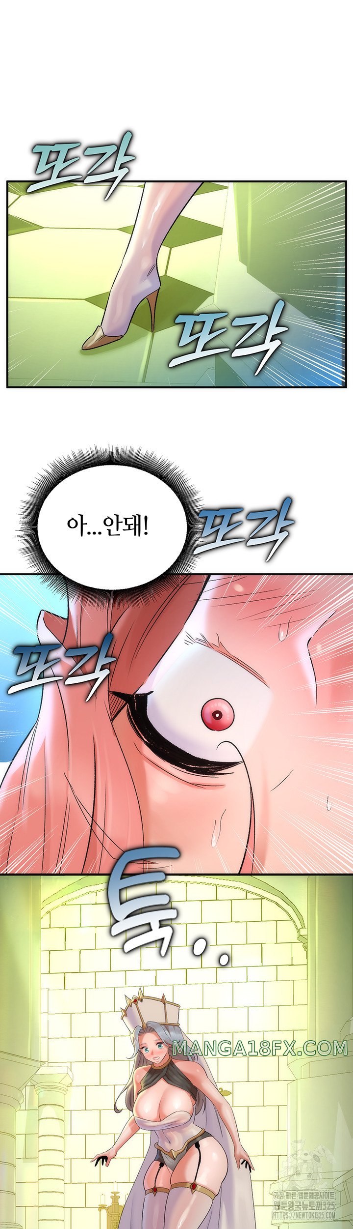 The Warrior Dissatisfied with Everyone Raw - Chapter 20 [photo 42] - MangaPorn