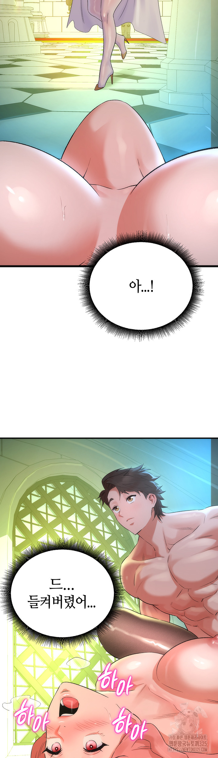 The Warrior Dissatisfied with Everyone Raw - Chapter 20 [photo 43] - MangaPorn