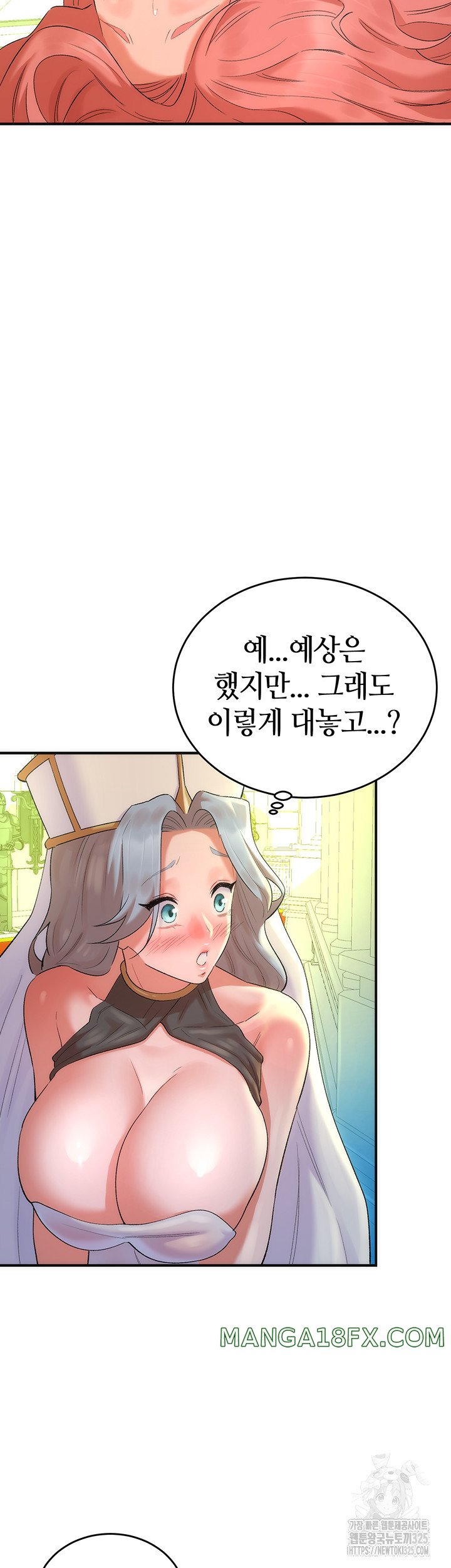 The Warrior Dissatisfied with Everyone Raw - Chapter 20 [photo 44] - MangaPorn