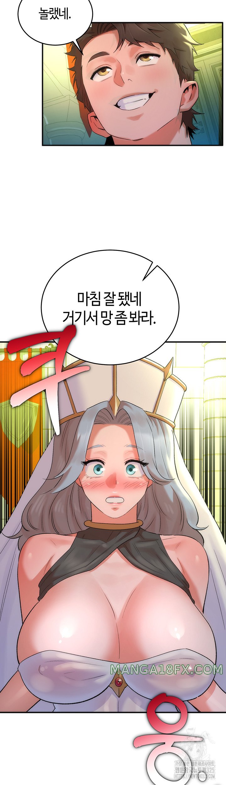 The Warrior Dissatisfied with Everyone Raw - Chapter 20 [photo 45] - MangaPorn