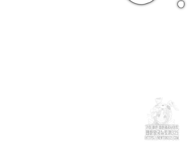 The Warrior Dissatisfied with Everyone Raw - Chapter 20 [photo 46] - MangaPorn