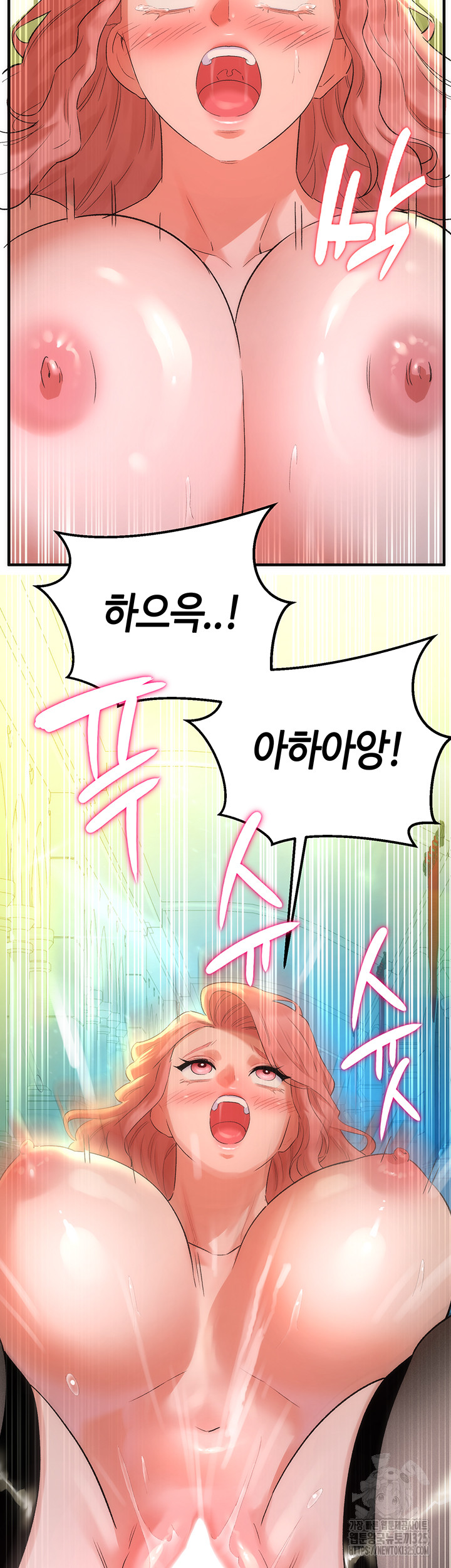 The Warrior Dissatisfied with Everyone Raw - Chapter 20 [photo 49] - MangaPorn