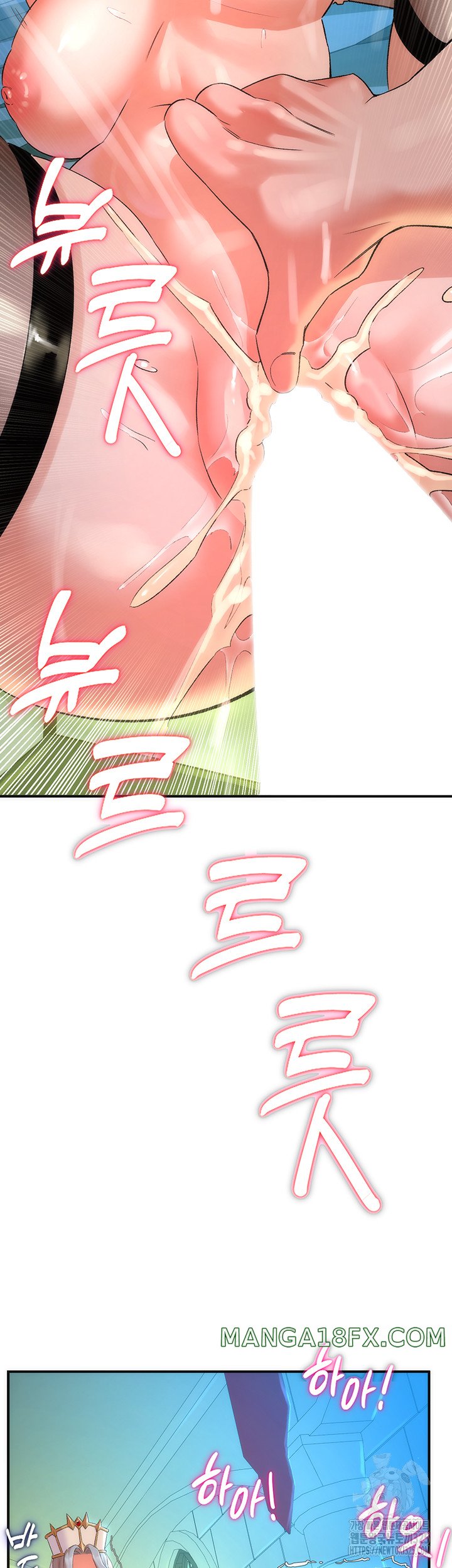 The Warrior Dissatisfied with Everyone Raw - Chapter 20 [photo 52] - MangaPorn