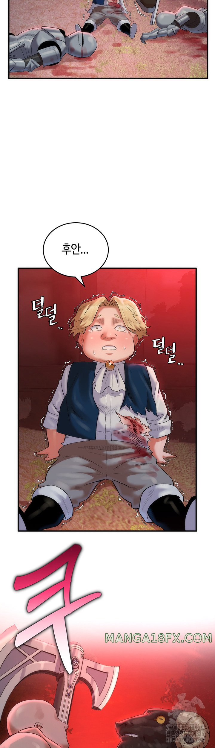 The Warrior Dissatisfied with Everyone Raw - Chapter 21 [photo 14] - MangaPorn