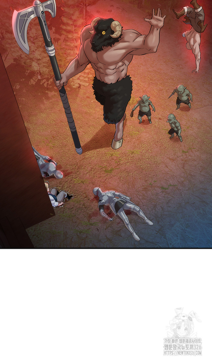 The Warrior Dissatisfied with Everyone Raw - Chapter 21 [photo 16] - MangaPorn