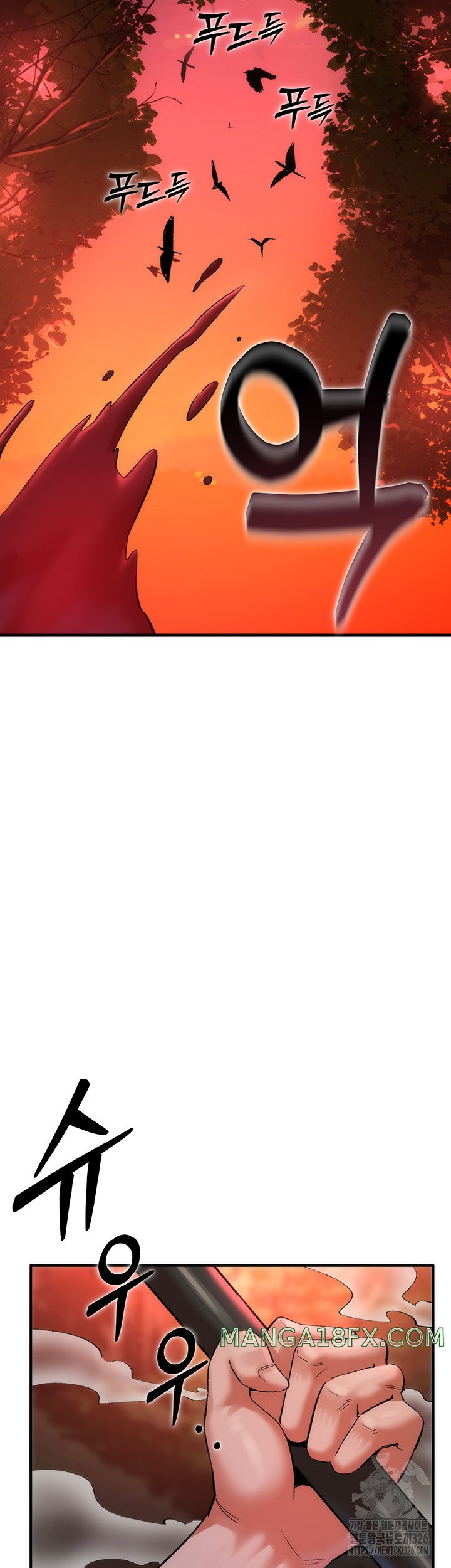 The Warrior Dissatisfied with Everyone Raw - Chapter 21 [photo 21] - MangaPorn