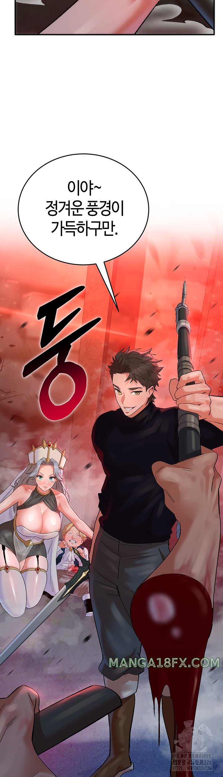 The Warrior Dissatisfied with Everyone Raw - Chapter 21 [photo 22] - MangaPorn