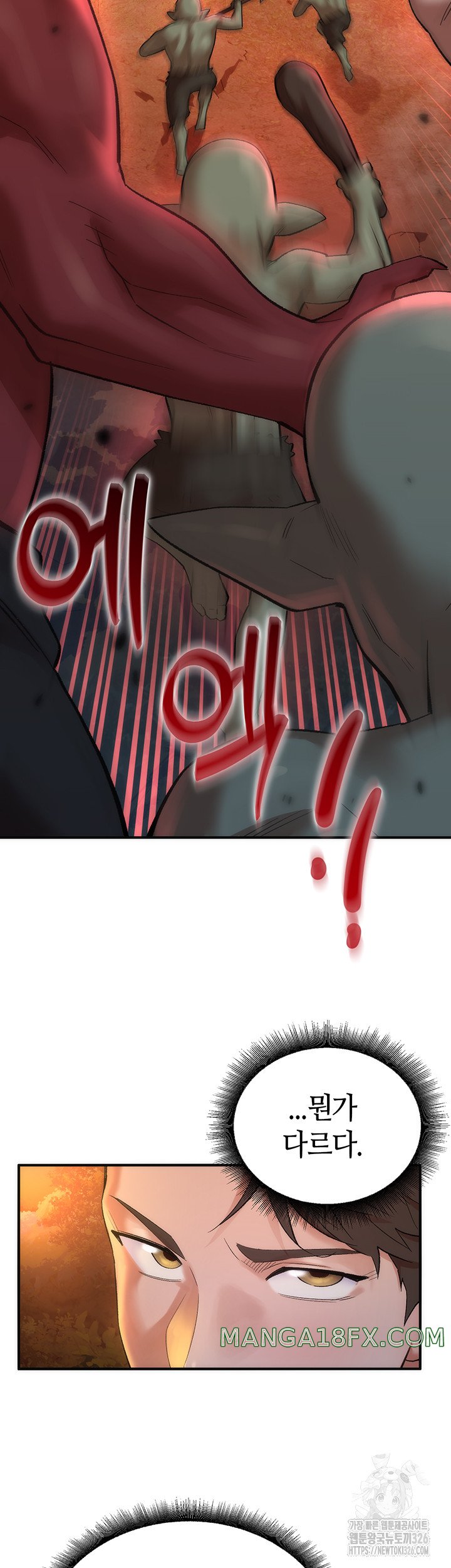 The Warrior Dissatisfied with Everyone Raw - Chapter 21 [photo 26] - MangaPorn