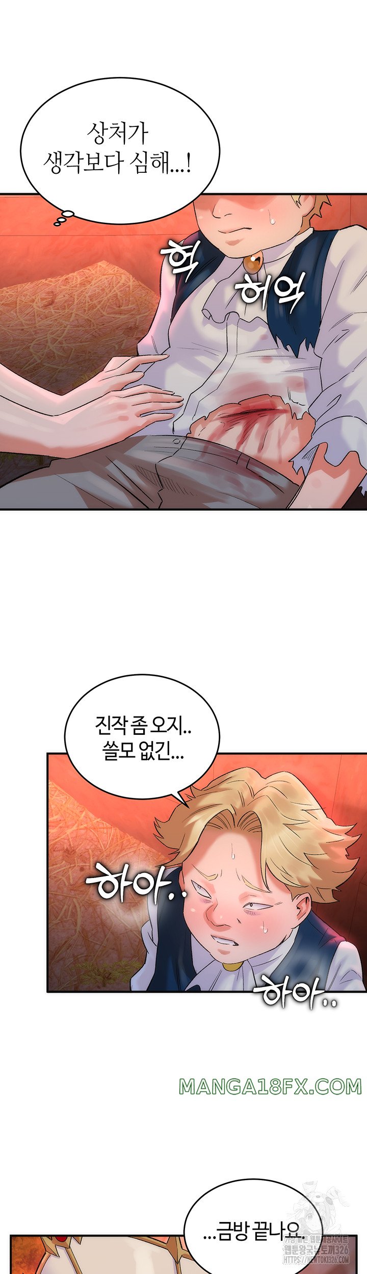 The Warrior Dissatisfied with Everyone Raw - Chapter 21 [photo 29] - MangaPorn