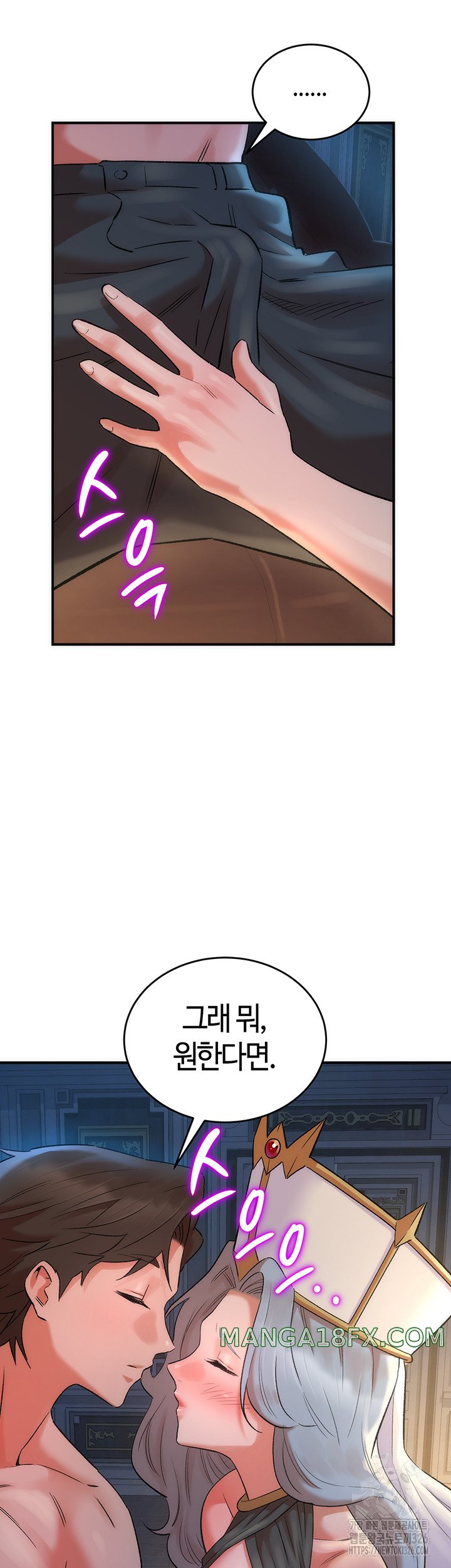 The Warrior Dissatisfied with Everyone Raw - Chapter 21 [photo 44] - MangaPorn