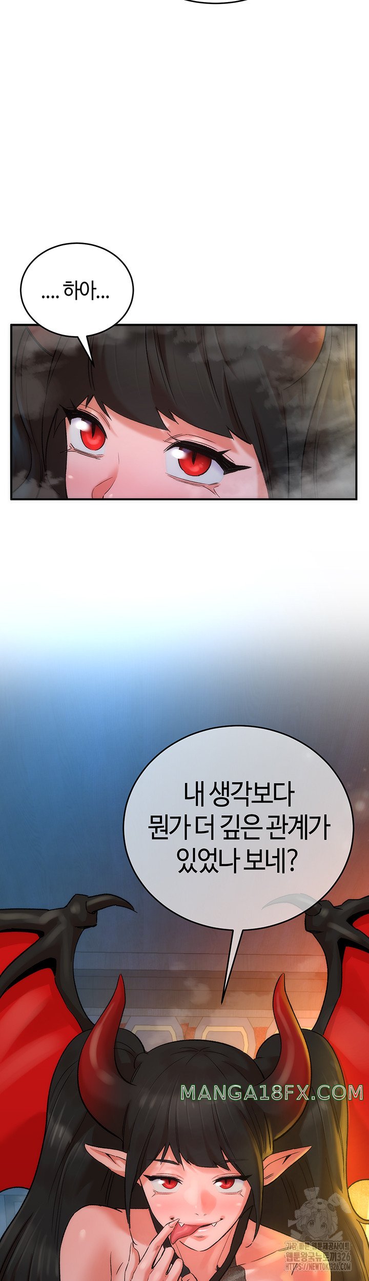 The Warrior Dissatisfied with Everyone Raw - Chapter 21 [photo 47] - MangaPorn