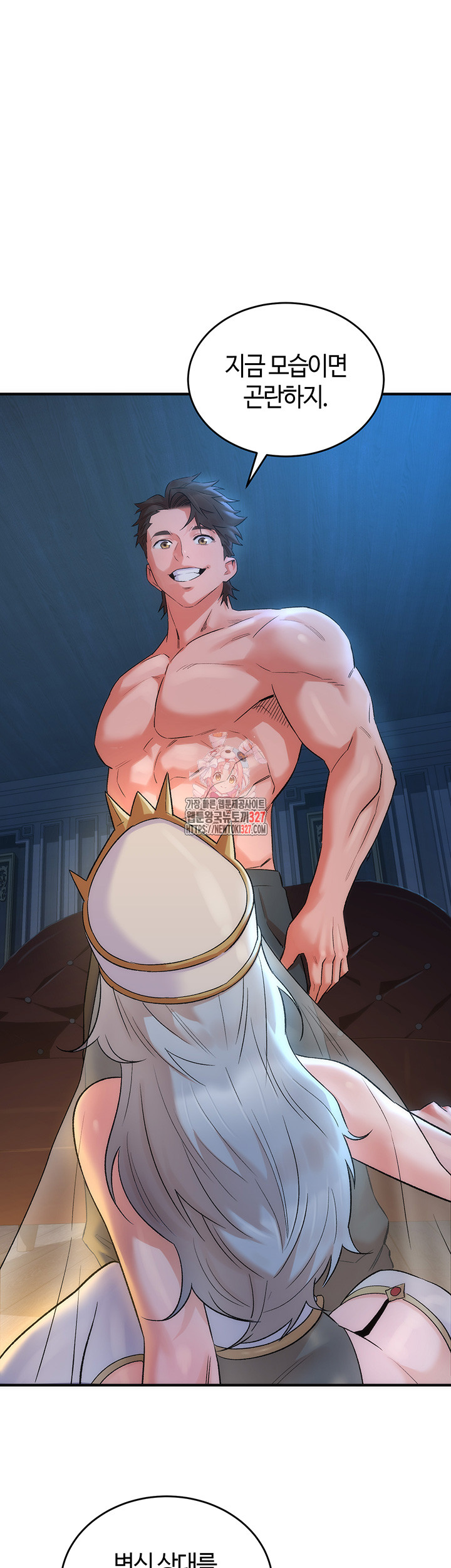 The Warrior Dissatisfied with Everyone Raw - Chapter 22 [photo 1] - MangaPorn