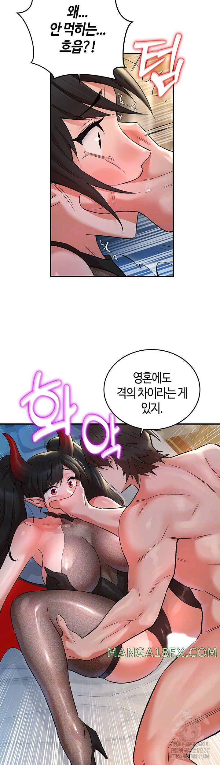 The Warrior Dissatisfied with Everyone Raw - Chapter 22 [photo 14] - MangaPorn