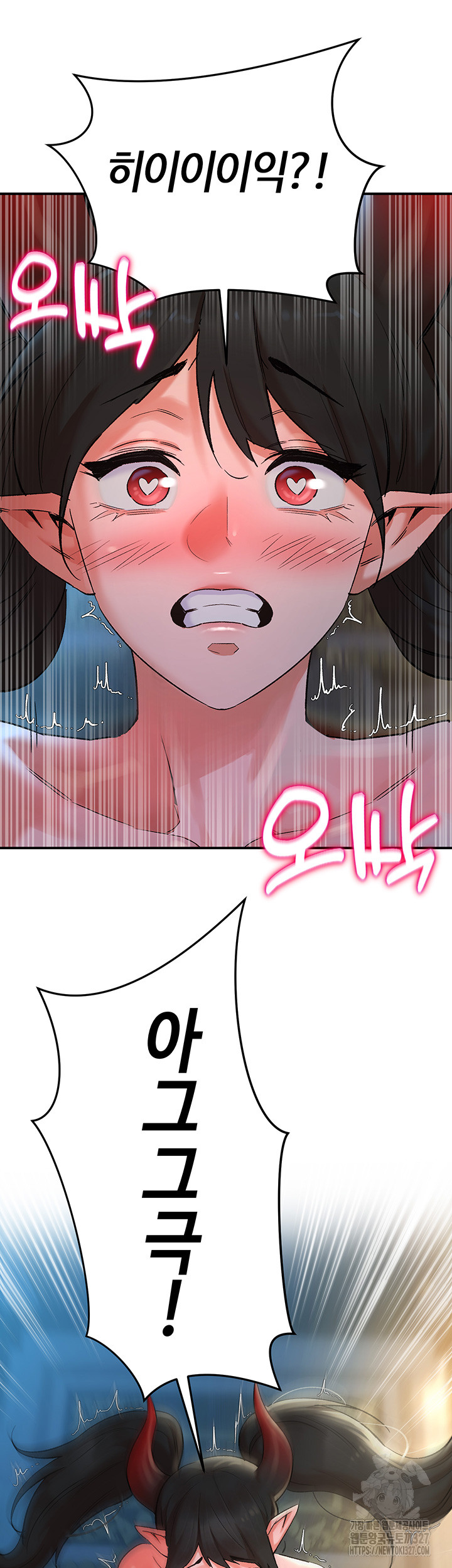 The Warrior Dissatisfied with Everyone Raw - Chapter 22 [photo 20] - MangaPorn