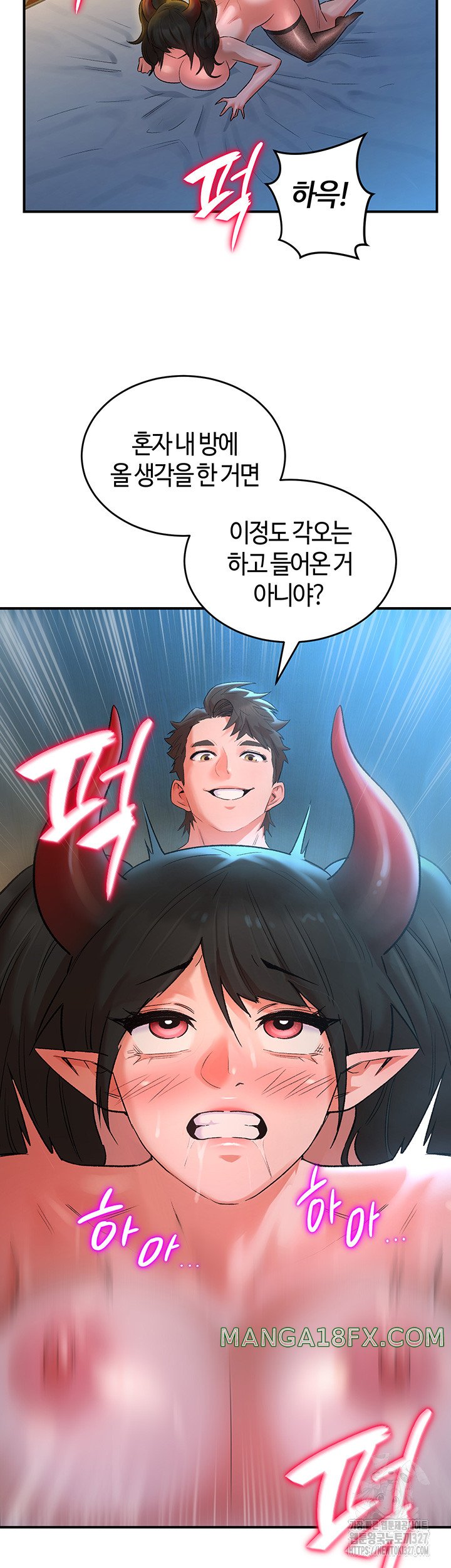 The Warrior Dissatisfied with Everyone Raw - Chapter 22 [photo 30] - MangaPorn