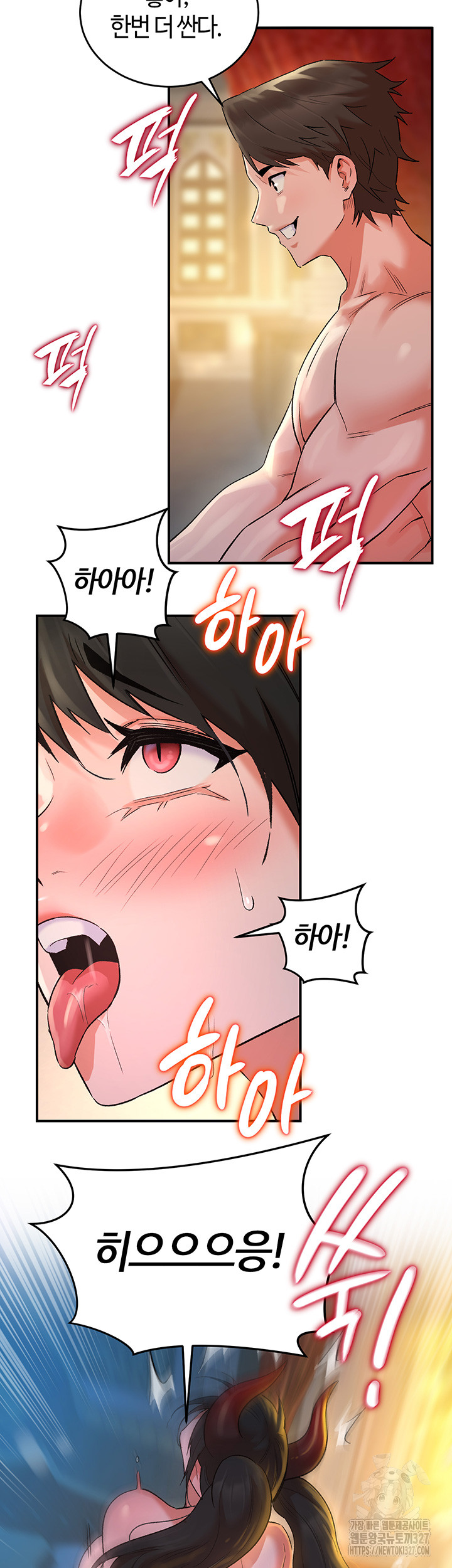 The Warrior Dissatisfied with Everyone Raw - Chapter 22 [photo 35] - MangaPorn