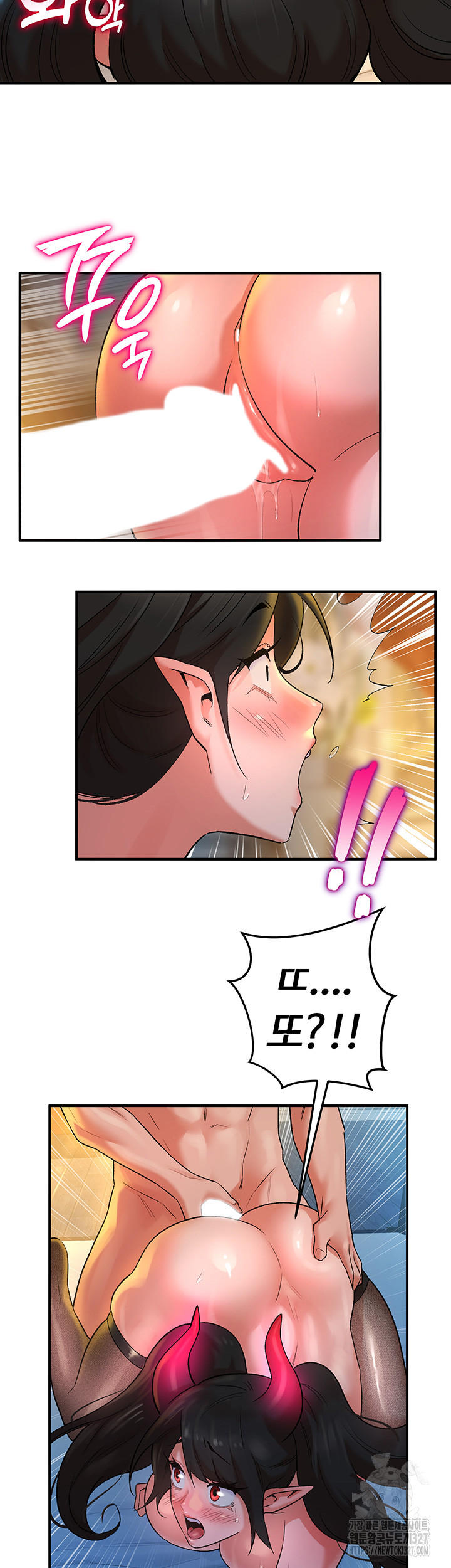 The Warrior Dissatisfied with Everyone Raw - Chapter 22 [photo 38] - MangaPorn