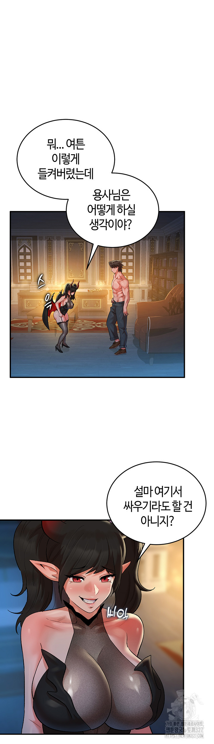 The Warrior Dissatisfied with Everyone Raw - Chapter 22 [photo 5] - MangaPorn