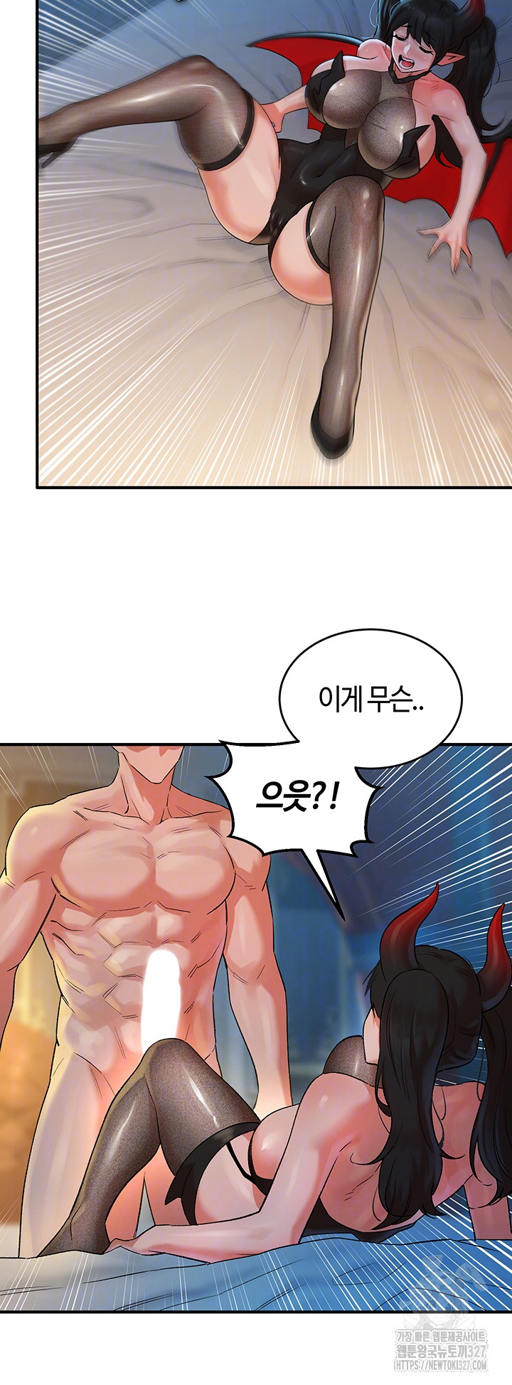 The Warrior Dissatisfied with Everyone Raw - Chapter 22 [photo 8] - MangaPorn