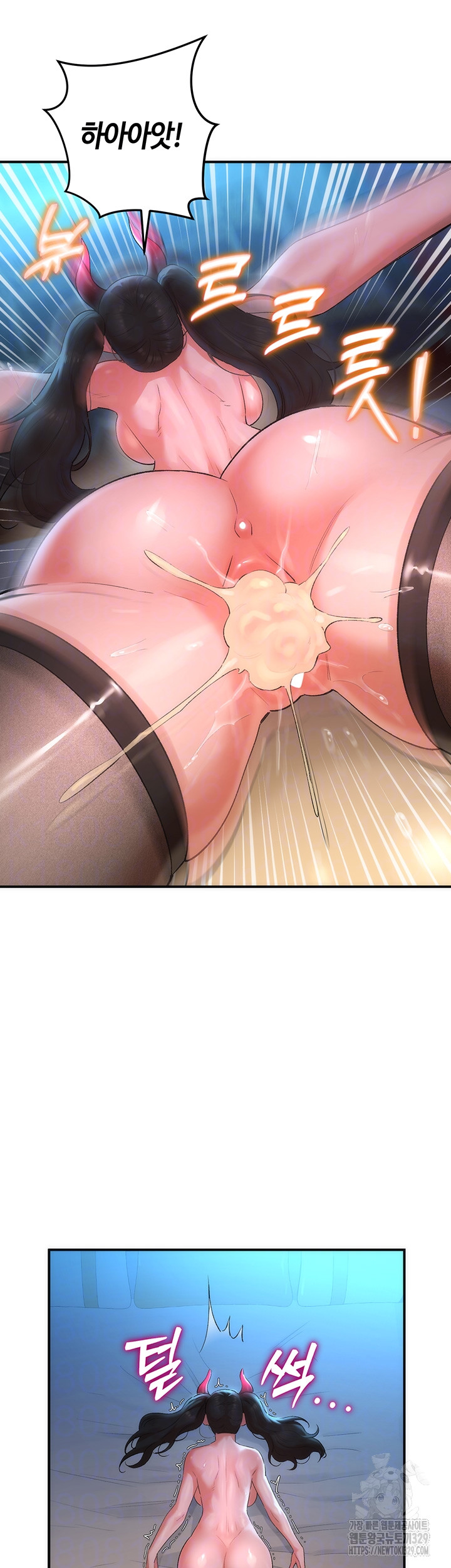 The Warrior Dissatisfied with Everyone Raw - Chapter 23 [photo 9] - MangaPorn