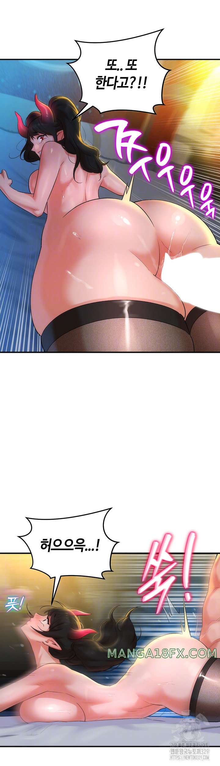 The Warrior Dissatisfied with Everyone Raw - Chapter 23 [photo 12] - MangaPorn