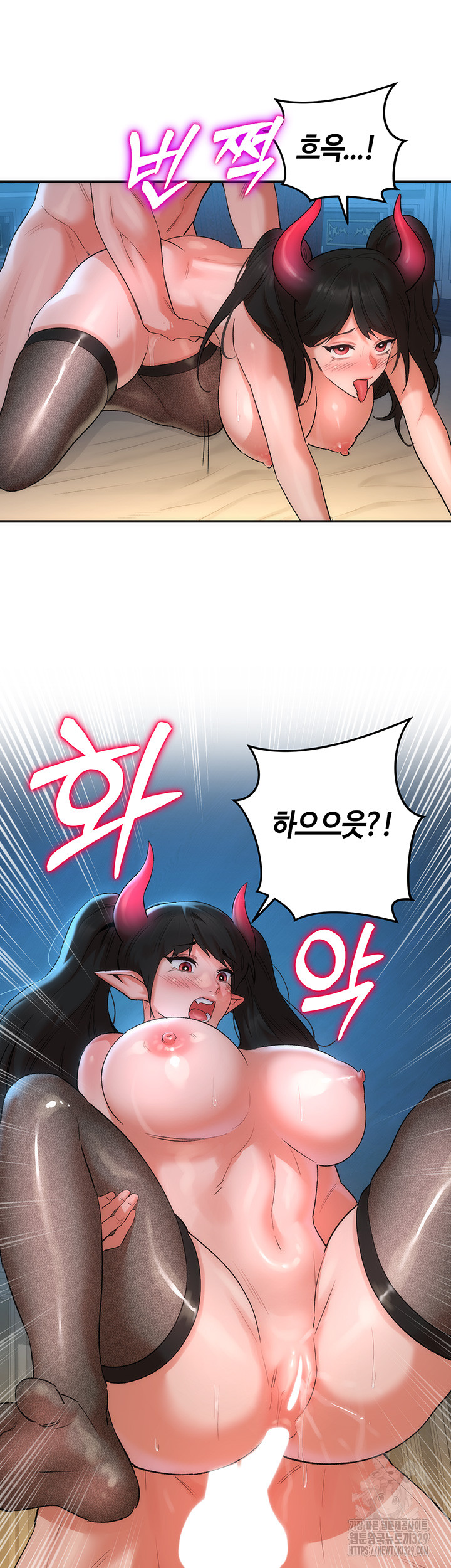 The Warrior Dissatisfied with Everyone Raw - Chapter 23 [photo 20] - MangaPorn