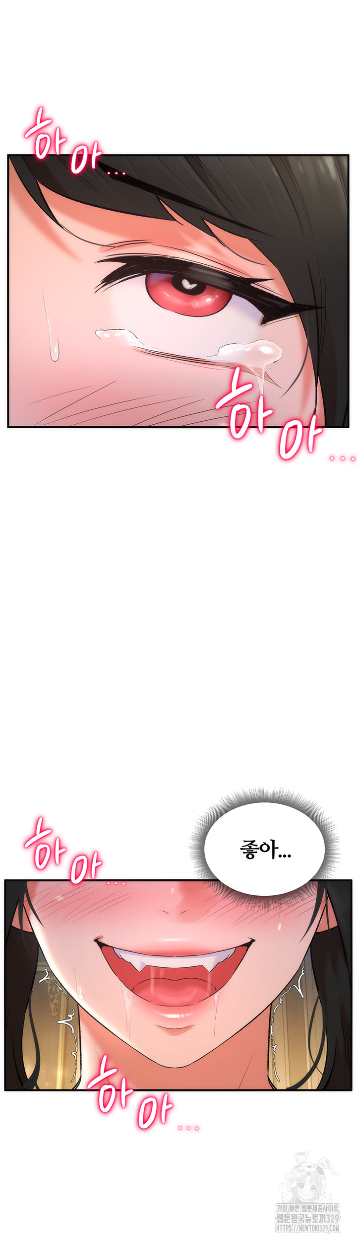 The Warrior Dissatisfied with Everyone Raw - Chapter 23 [photo 31] - MangaPorn