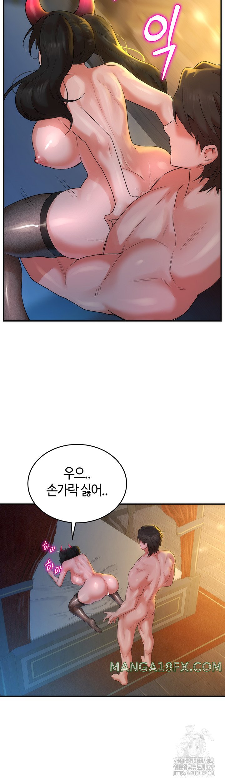 The Warrior Dissatisfied with Everyone Raw - Chapter 23 [photo 34] - MangaPorn