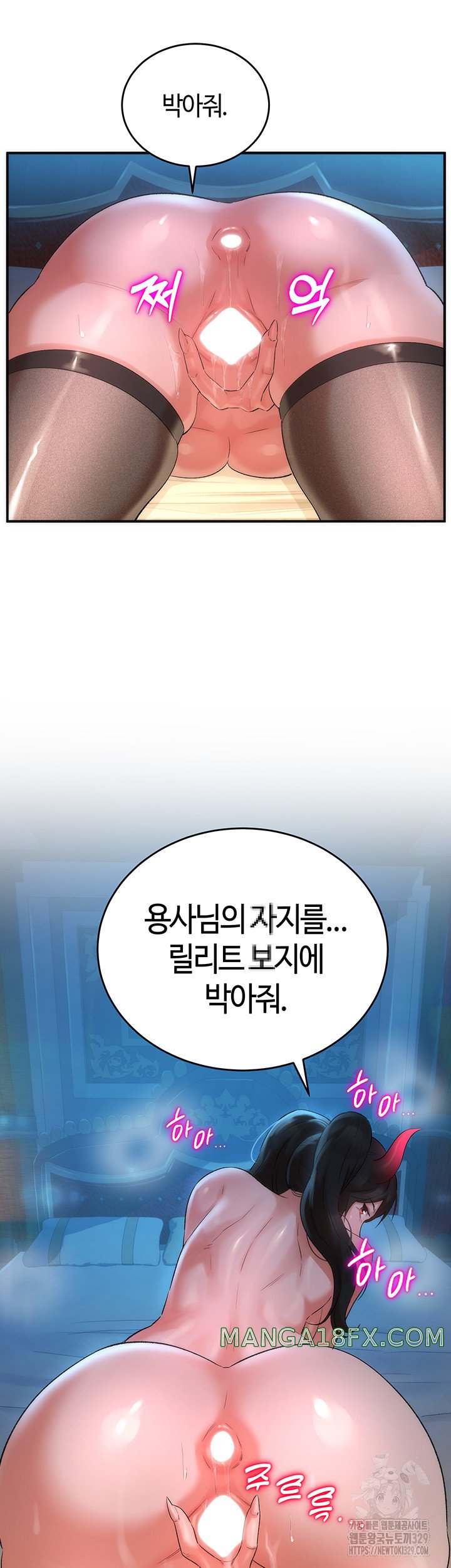 The Warrior Dissatisfied with Everyone Raw - Chapter 23 [photo 35] - MangaPorn