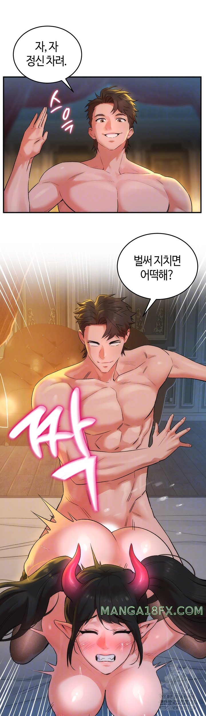 The Warrior Dissatisfied with Everyone Raw - Chapter 23 [photo 6] - MangaPorn