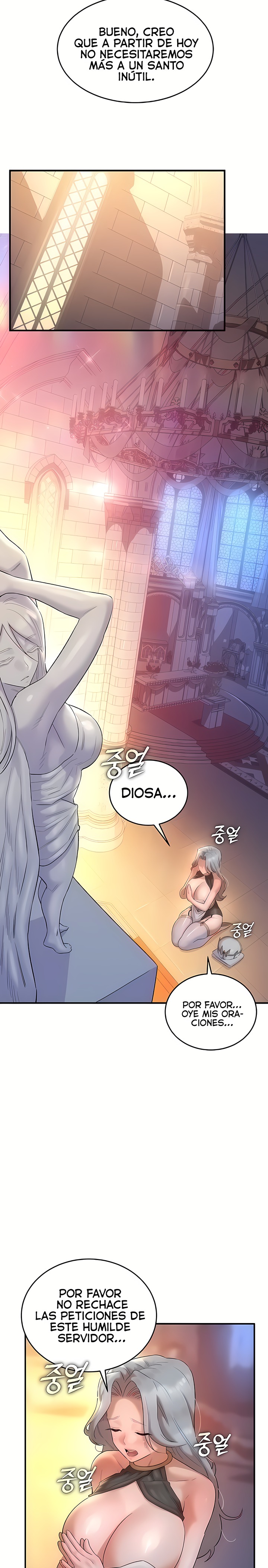 The Warrior Dissatisfied with Everyone Raw - Chapter 24 [photo 15] - MangaPorn