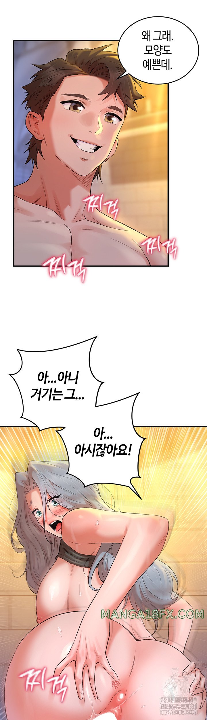 The Warrior Dissatisfied with Everyone Raw - Chapter 26 [photo 18] - MangaPorn