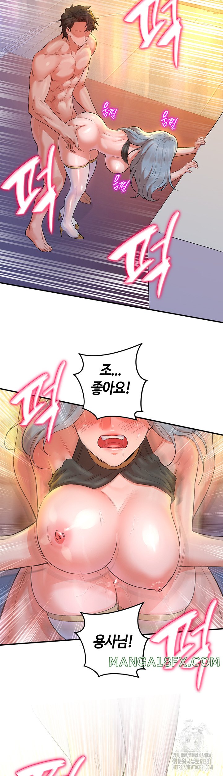 The Warrior Dissatisfied with Everyone Raw - Chapter 26 [photo 2] - MangaPorn