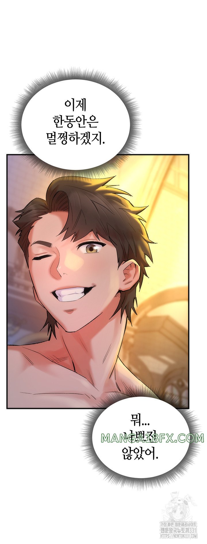 The Warrior Dissatisfied with Everyone Raw - Chapter 26 [photo 36] - MangaPorn