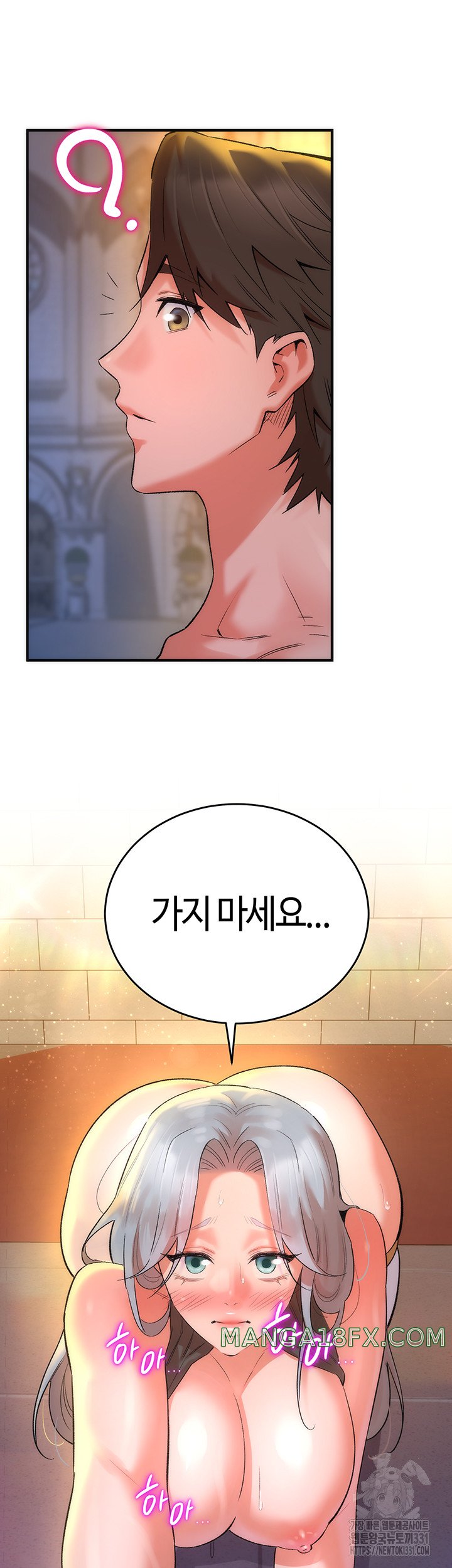 The Warrior Dissatisfied with Everyone Raw - Chapter 26 [photo 38] - MangaPorn