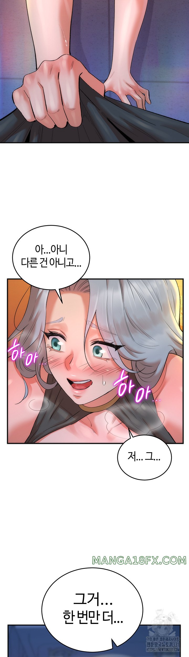 The Warrior Dissatisfied with Everyone Raw - Chapter 26 [photo 39] - MangaPorn