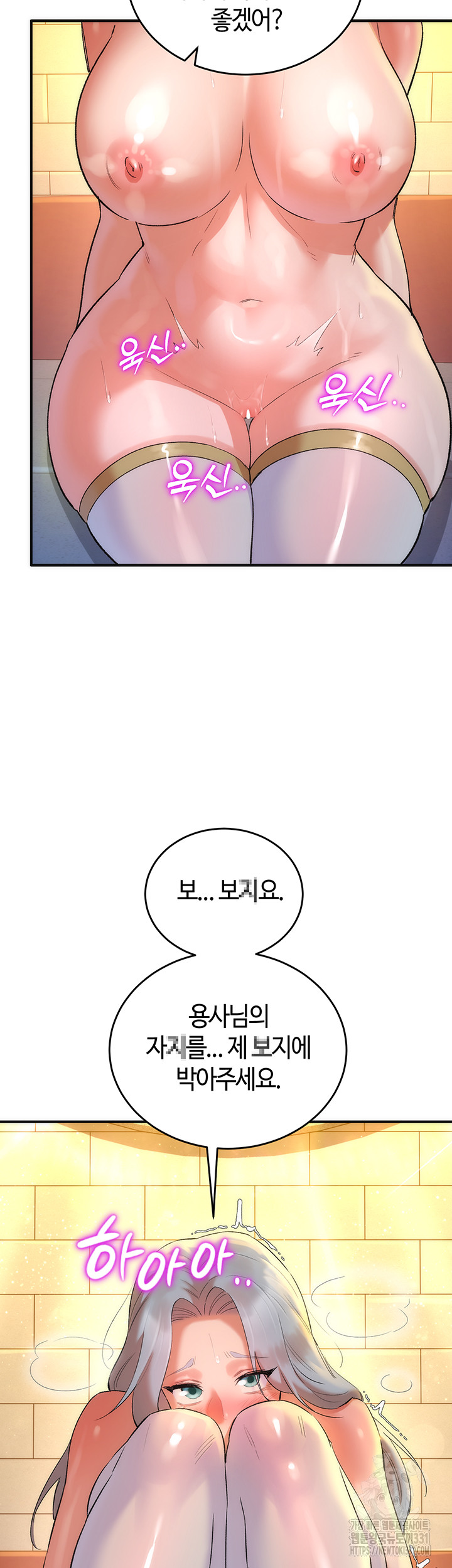 The Warrior Dissatisfied with Everyone Raw - Chapter 26 [photo 47] - MangaPorn