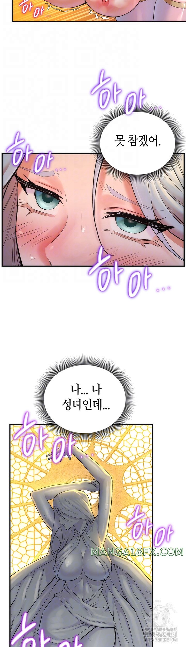 The Warrior Dissatisfied with Everyone Raw - Chapter 26 [photo 6] - MangaPorn