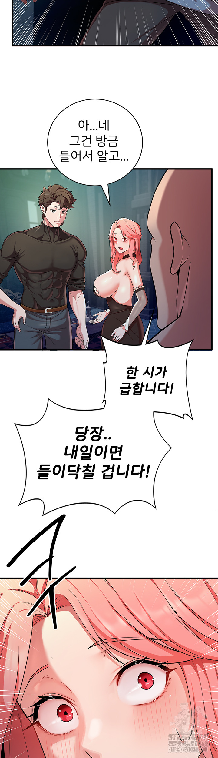 The Warrior Dissatisfied with Everyone Raw - Chapter 28 [photo 26] - MangaPorn