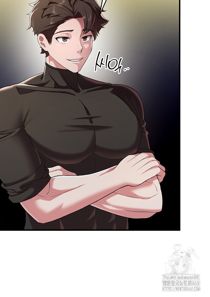 The Warrior Dissatisfied with Everyone Raw - Chapter 28 [photo 28] - MangaPorn