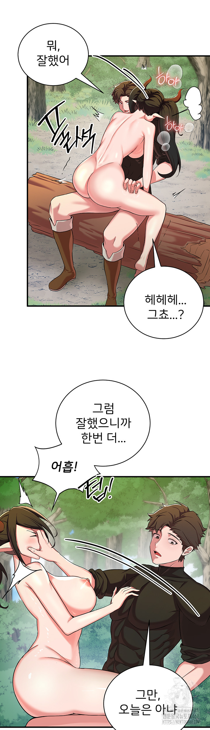 The Warrior Dissatisfied with Everyone Raw - Chapter 28 [photo 46] - MangaPorn