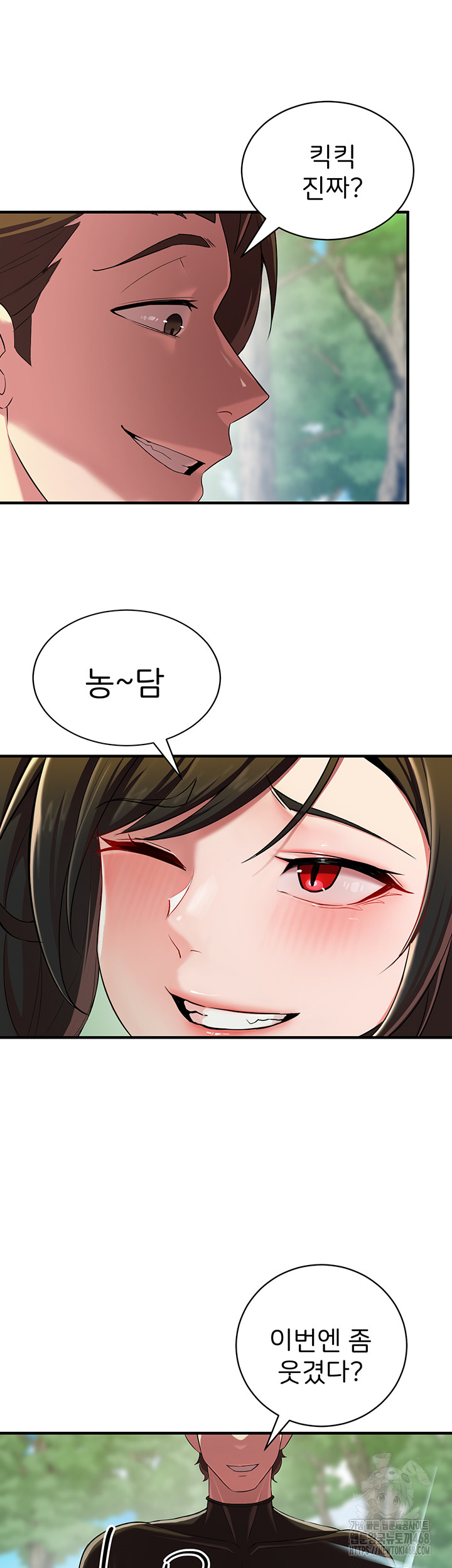 The Warrior Dissatisfied with Everyone Raw - Chapter 28 [photo 49] - MangaPorn